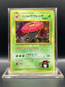 Erika's Vileplume 045 Gym Heroes Japanese Holo Rare Pokemon Card MP/HP - Image 1