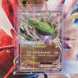 Rayquaza + Xerneas + Genesect EX - Japanese Pokemon Cards - #132 - Image 2