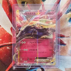 Rayquaza + Xerneas + Genesect EX - Japanese Pokemon Cards - #132 - Image 4