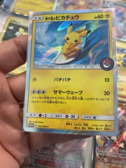 Surfing Pikachu 392/SM-P Promo 2019 Pokemon Center Yokohama Pokemon Card TCG JPN - Image 1