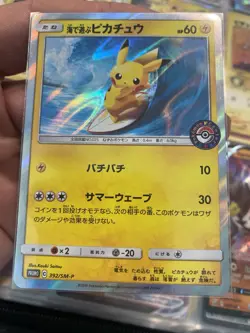 Surfing Pikachu 392/SM-P Promo 2019 Pokemon Center Yokohama Pokemon Card TCG JPN - Image 2