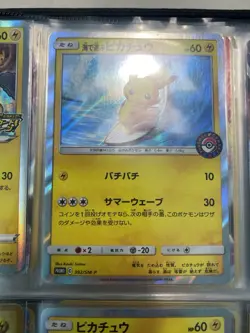 Surfing Pikachu 392/SM-P Promo 2019 Pokemon Center Yokohama Pokemon Card TCG JPN - Image 3