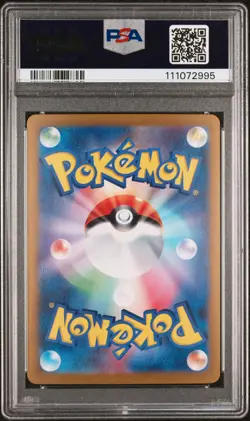 2024 POKEMON JPN SV8A-TERASTAL FEST EX SPECIAL ART RARE #200 LEAFEON EX PSA 10 - Image 2