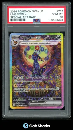 2024 POKEMON TERASTAL FEST JP SV8A #217/187 UMBREON EX SPECIAL ART RARE PSA 10 - Image 1