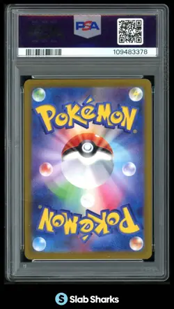 2024 POKEMON TERASTAL FEST JP SV8A #217/187 UMBREON EX SPECIAL ART RARE PSA 10 - Image 2