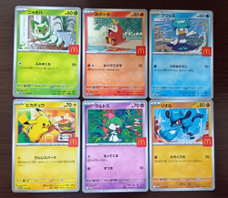 [NM] 2025 Pokemon McDonald's Promo Complete Set of 6. All NM - Image 1