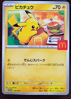 [NM] 2025 Pokemon McDonald's Promo Complete Set of 6. All NM - Image 5