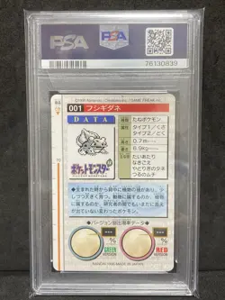 PSA 10 Bulbasaur Carddass 1996 Monsters Collection Pokemon Card Japanese GEM MT - Image 2