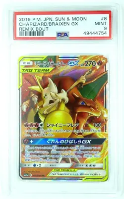 Charizard & Braixen GX 008/064 Remix Bout Japanese Pokemon Sun & Moon PSA 9 Mint - Image 1