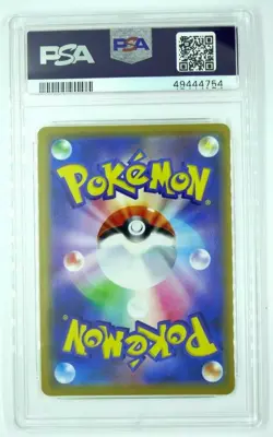 Charizard & Braixen GX 008/064 Remix Bout Japanese Pokemon Sun & Moon PSA 9 Mint - Image 2