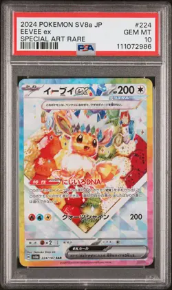 2024 POKEMON JPN SV8A-TERASTAL FEST EX SPECIAL ART RARE #224 EEVEE EX PSA 10 - Image 1