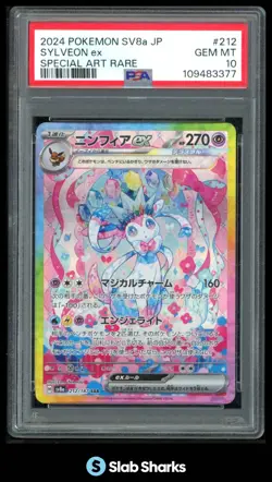 2024 POKEMON TERASTAL FEST JP SV8A #212/187 SYLVEON EX SPECIAL ART RARE PSA 10 - Image 1