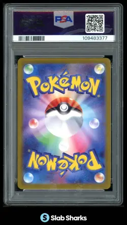 2024 POKEMON TERASTAL FEST JP SV8A #212/187 SYLVEON EX SPECIAL ART RARE PSA 10 - Image 2
