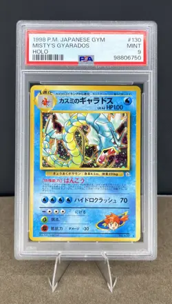 1998 Pokemon Japanese #130 Leaders’ Stadium Misty's Gyarados Holo PSA 9 MINT - Image 1