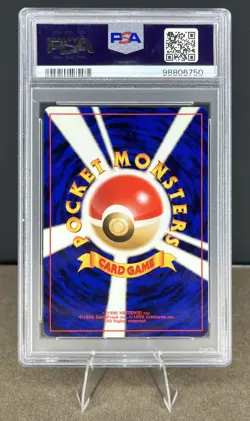 1998 Pokemon Japanese #130 Leaders’ Stadium Misty's Gyarados Holo PSA 9 MINT - Image 2