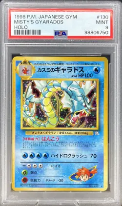 1998 Pokemon Japanese #130 Leaders’ Stadium Misty's Gyarados Holo PSA 9 MINT - Image 3