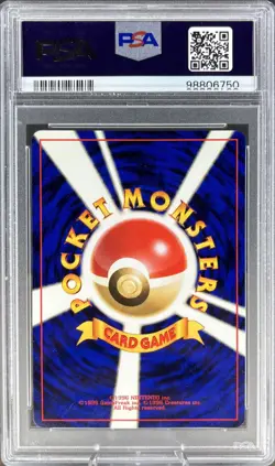 1998 Pokemon Japanese #130 Leaders’ Stadium Misty's Gyarados Holo PSA 9 MINT - Image 4