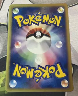 Shining ImakuniU 018/P E Series Promo Fan Club Promo 2002 Japanese Pokemon - Image 3