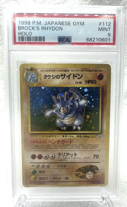 1998 Brock's Rhydon #112 Holo PSA 9 Rare Pokemon Japanese Gym Heroes WOTC - Image 1