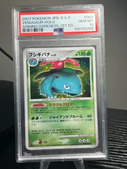 PSA 10 Venusaur #3 Japanese 1st Edition Pokemon 2007 - Image 1