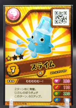 Slime/ Snack World Promo Card Limited Collectible Japanese SWA-02-012-PR b - Image 1