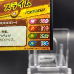 Slime/ Snack World Promo Card Limited Collectible Japanese SWA-02-012-PR b - Image 5