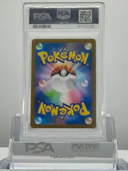 PSA 10 Hiroshima's Pikachu 261/SV-P Special Box Promo Pokemon Card Japanese - Image 2