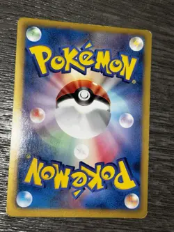 Pokemon Skyla 076/070 Pokemon Card Plasma Gale Full Art Trainer Boundaries Cross - Image 4