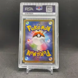 PSA 10 Mewtwo Mew GX RR 052 173 SM12a Tag All Stars Japanese Pokemon Card r# - Image 2