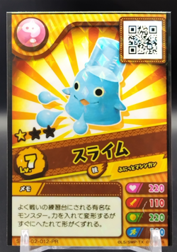 Slime/ Snack World Promo Card Limited Collectible Japanese SWA-02-012-PR a - Image 1