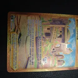 Collapsed Stadium UR 127/100 S11 Lost Abyss Pokemon Card Korean Tcg Gold card - Image 3