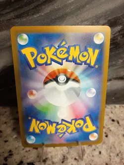 Yamper AR 086/080 Inferno X M2 Pokemon Card Japanese [Near Mint] - Image 2