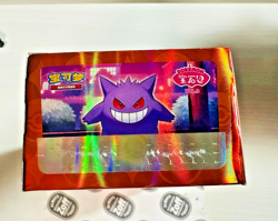Pokemon Card Gengar Gem Box Chinese Exclusive 18 Packs Limited Edition No Shrink - Image 1