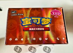 Pokemon Card Gengar Gem Box Chinese Exclusive 18 Packs Limited Edition No Shrink - Image 2