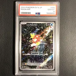 PSA 10 Magikarp Pokemon Card Japanese 080/073 SV1a Triplet Beat AR Alt Art 2023 - Image 1