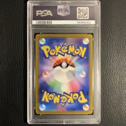 PSA 10 Magikarp Pokemon Card Japanese 080/073 SV1a Triplet Beat AR Alt Art 2023 - Image 2