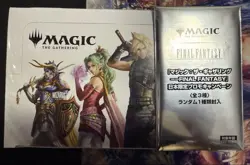 MTG MAGIC THE GATHERING FINAL FANTASY PLAY BOOSTER 940433 - Image 1