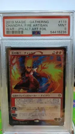 2019 MTG Chandra Fire Artisan Japanese Foil PSA 9 WAR Alt Art #119 - Image 1
