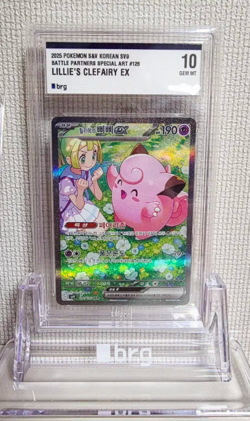 Pokemon Card Korean Battle Partners LILLIE'S CLEFAIRY ex SAR BRG 10 GEM MINT - Image 1