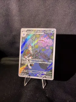 Near Mint Pokemon Rocket's Weezing AR 105/098 SV10 Glory of Team Rocket Japanese - Image 1