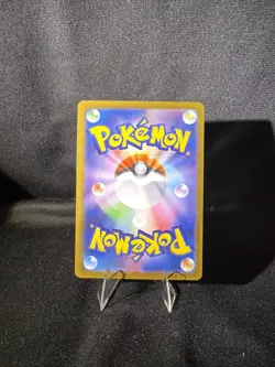 Near Mint Pokemon Rocket's Weezing AR 105/098 SV10 Glory of Team Rocket Japanese - Image 3