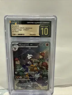 2024 Near Mint Pokemon Excadrill079/071 AR Cyber Judge sv5m Japanese - Image 1