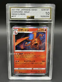 2021 Pokemon Japanese SWSH VMAX Climax Holo Charizard 017/184 AGS 10 GEM MINT - Image 1