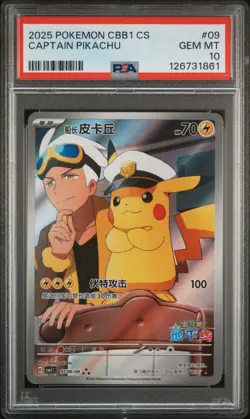 2025 POKEMON SIMPLIFIED CHINESE CBB1 C-GEM PACK VOL 1 #09 CAPTAIN PIKACHU PSA 10 - Image 1