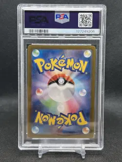 2023 Pokemon Japanese Sv2a-Pokemon 151 #151 Mew Ex PSA 10 - Image 2