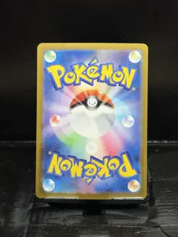 Galvantula ex 033/102 RR - SV7 Stellar Miracle - Pokemon - Packfresh UK SELLER - Image 2