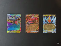 Japanese Pokemon TCG Inferno X EX Card LOT NO RESERVE! Fast free shipping! - Image 1