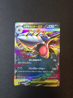 Japanese Pokemon TCG Inferno X EX Card LOT NO RESERVE! Fast free shipping! - Image 3