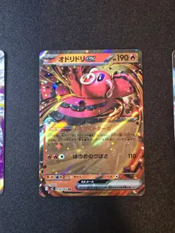 Japanese Pokemon TCG Inferno X EX Card LOT NO RESERVE! Fast free shipping! - Image 4