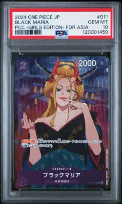 2024 ONE PIECE JPN PREM CARD COLL -GIRLS ED- FOR ASIA VERSION BLACK MARIA PSA 10 - Image 1